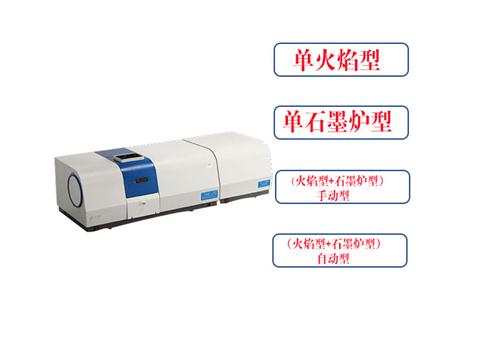 北京普析TAS-990系列原子吸收分光光度计